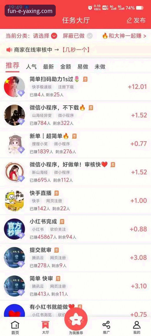 亚星娱乐APP安装官方下载 亚星娱乐APP安装官方下载 vs 第三方渠道:哪个更安全可靠?