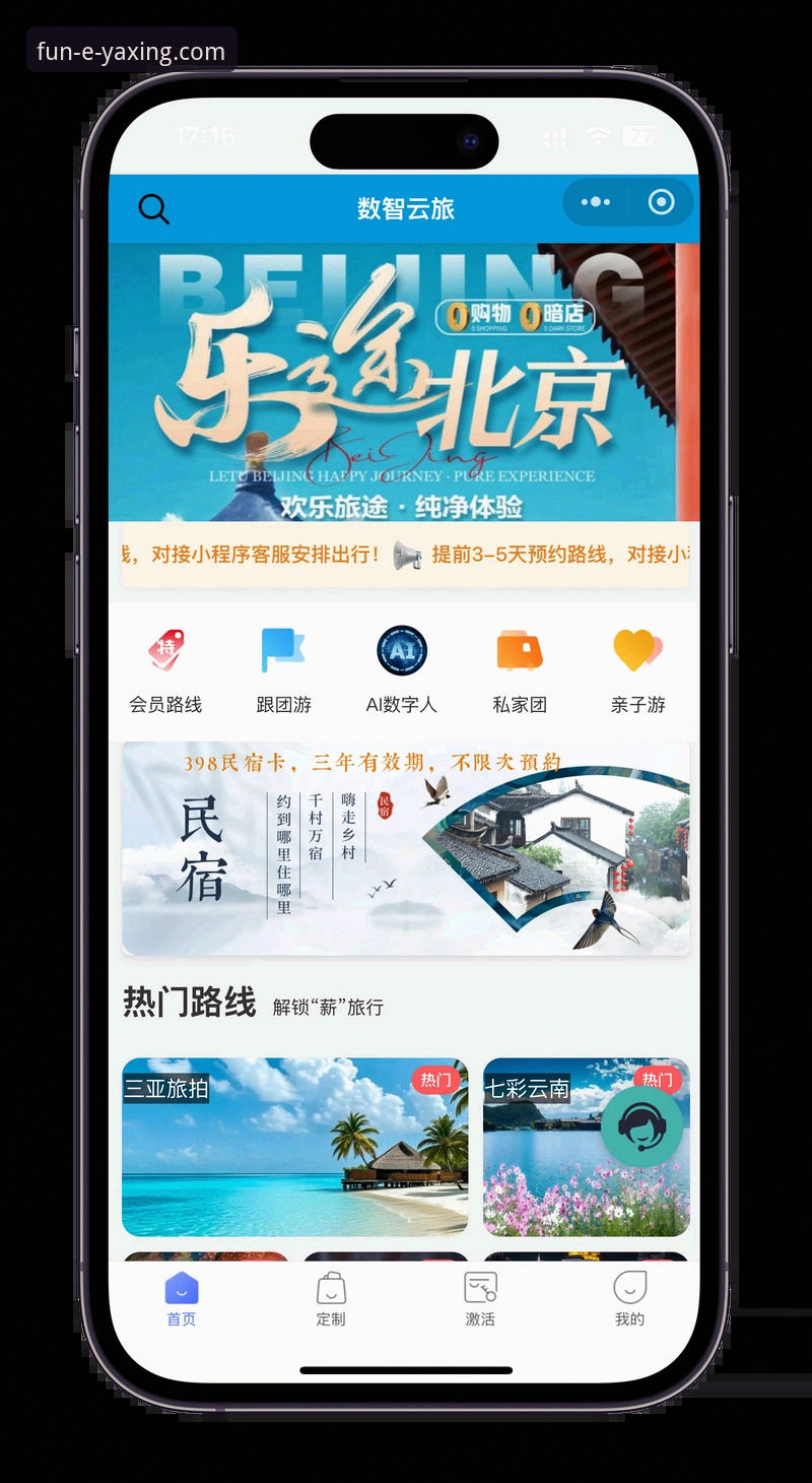 亚星娱乐怎么下载最新版 亚星娱乐怎么下载最新版详解:从安装到畅玩的完整指南