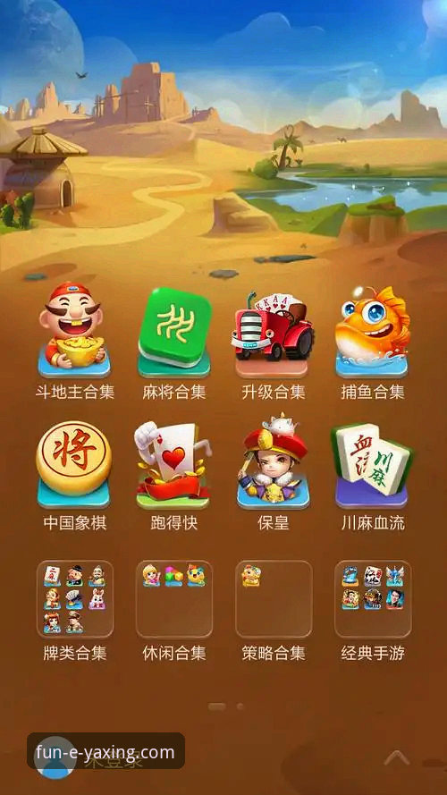 亚星娱乐平台App下载与登录全攻略：从新手到畅玩