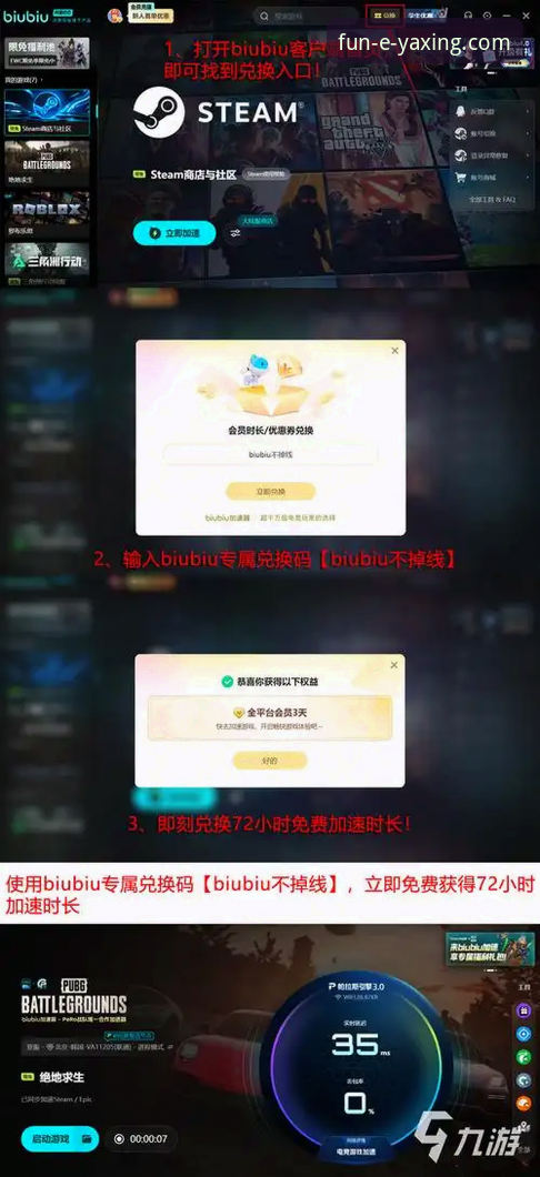 2026亚星娱乐娱乐体验 亚星娱乐平台2026版:全方位下载、安装与深度体验评测教程