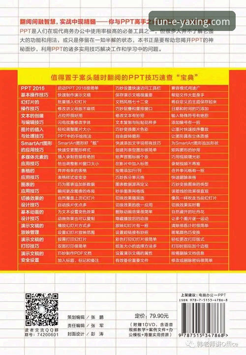 亚星娱乐立即加入 亚星娱乐平台实用指南:从下载到畅玩的必备知识